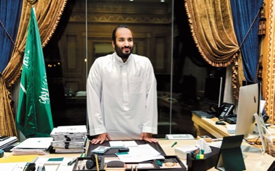 El príncipe Mohamed Ben Salman El príncipe Mohamed Ben Salman