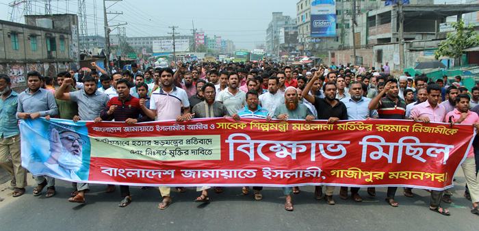 Manifestación islamista en Bangladesh
