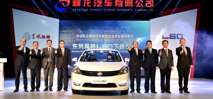 Un coche de Dongfeng Peugeot Citroen