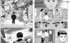 El maestro del manga japonés Jiro Taniguchi deja un legado ecléctico y brillante