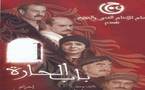 Siria revoluciona las series árabes