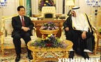 Conversa presidente chino con rey saudita sobre relaciones