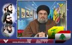 Nasrallah: Nadie Estará Seguro en Israel si Líbano es Atacado