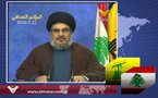 Hezbollah: Líbano ha sido Llevado a un Escenario Sensible por el Tribunal Especial