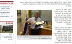 Israel: un diputado de extrema derecha rompe una copia del Nuevo Testamento