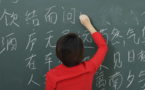 Crece enseñanza del chino en escuelas de EEUU, con ayuda de Pekín